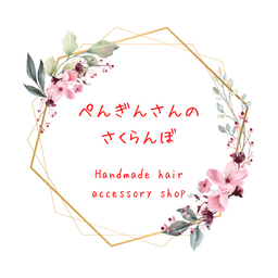penginsakura