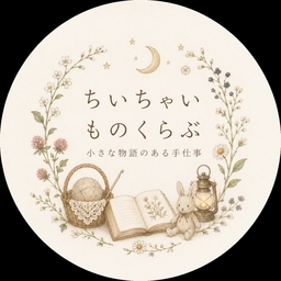 ちいちゃいものくらぶ