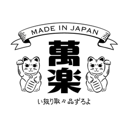 bang-raku