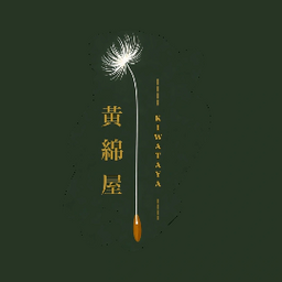 黃綿屋-kiwataya-