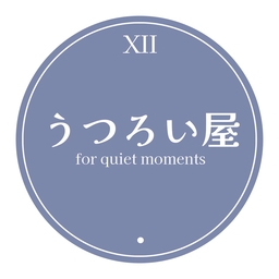 うつろい屋