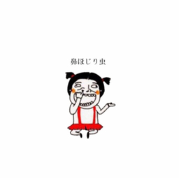 gufffo