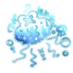 *ぽわぽわ星瑠*