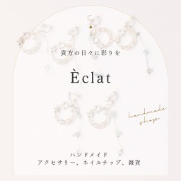 eclat3588
