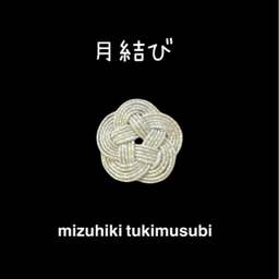 tukimusubii