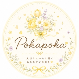 pokachip