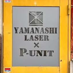 p-unitshop26