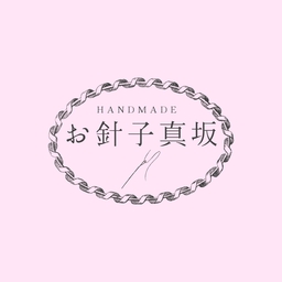 お針子真坂