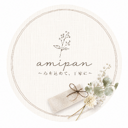 amipan