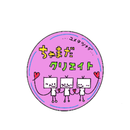 ちゃまだクリエイト