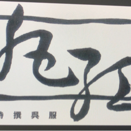 marubeni