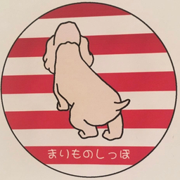まりものしっぽ