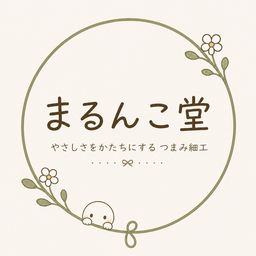 まるんこ堂
