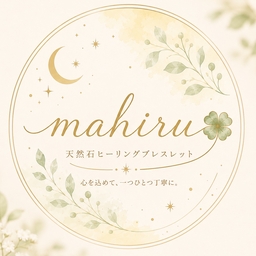 mahirurun