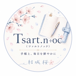 結城　桜