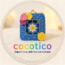 cocotico