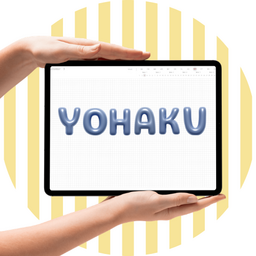 yohaku