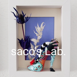 saco's Lab.