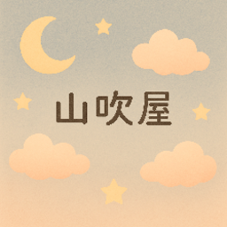 yuiyamabuki