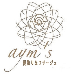 ａｙｍ＇ｓ　髪飾り＆コサージュ