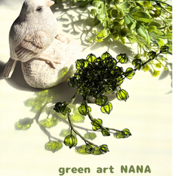 グリーンアートNANA