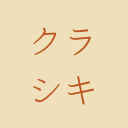 kurashiki