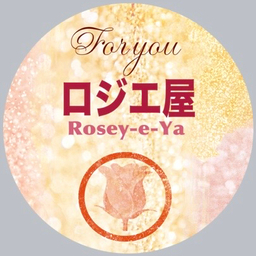 ロジエ屋