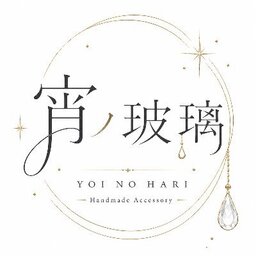 宵ノ玻璃