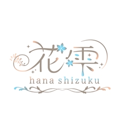 花雫 -hana shizuku-