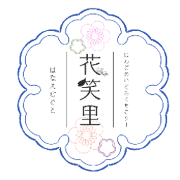 さよこ