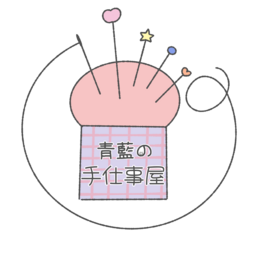 青藍