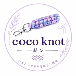 coco knot -結び-