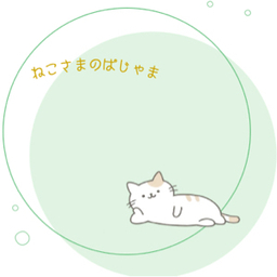 pajamas-neko