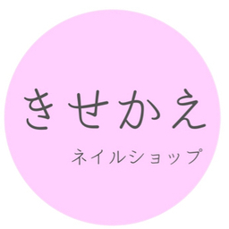 kisekae-nail