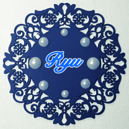 Ｒyu